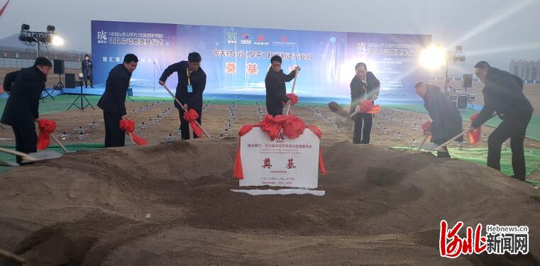 山河壮丽 第2页