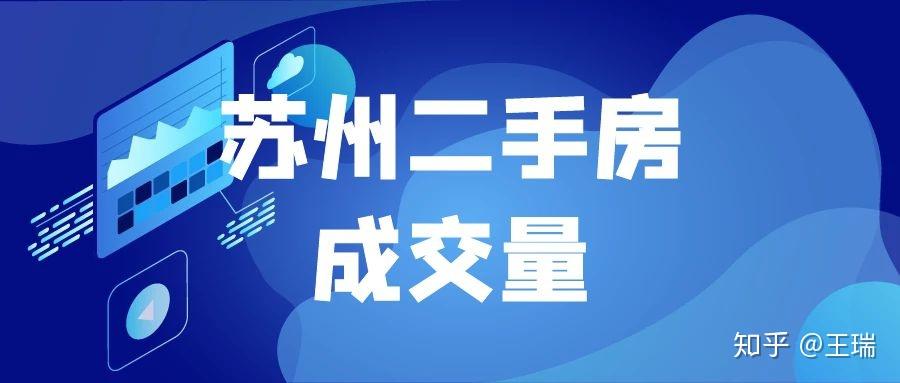 合肥最新二手房交易信息，科技重塑房产交易，开启智能生活新篇章