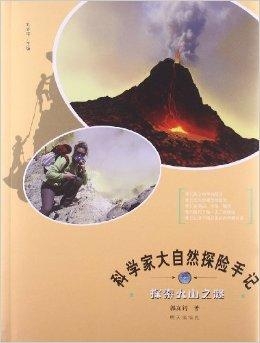 850013最新基金净值，一场自然美景的探索之旅，心灵的鼓舞与觉醒