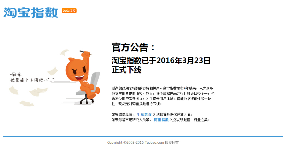 淘宝搜索动态大揭秘🔍——解锁最新趋势，轻松购物不迷路