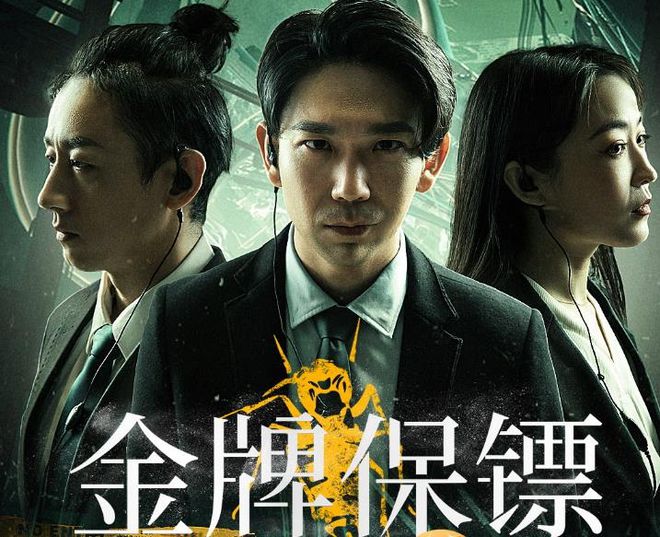 千头万绪 第2页