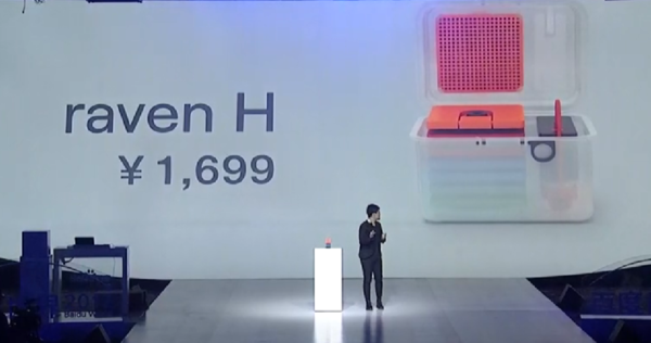 PE行情，新一代智能科技产品，重塑未来生活体验