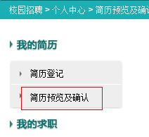 2025韩城招聘信息全面指南——如何获取与应聘心仪职位