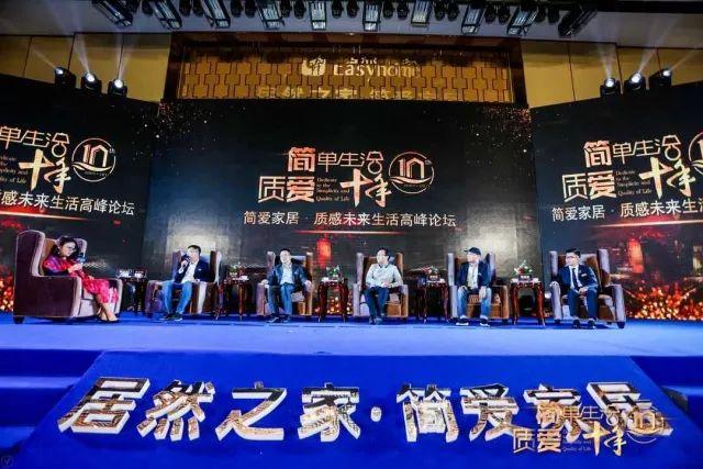 加仑特上市，科技重塑生活，体验未来智能新纪元