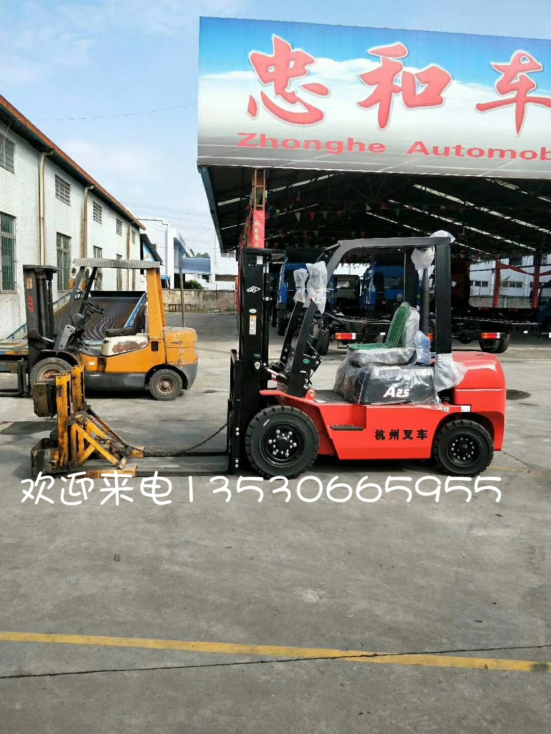 漯河叉车招聘资讯，观点论述