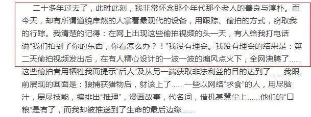 明星门事件视频，探究背后的真相与影响