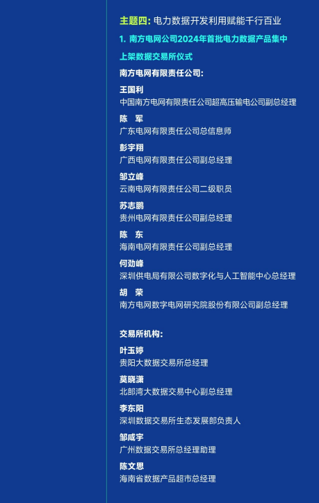 力宝国际村最新资讯，背景、进展与地位