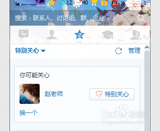 QQ升级最新版本，探索小巷中的独特风味——一家隐藏版特色小店
