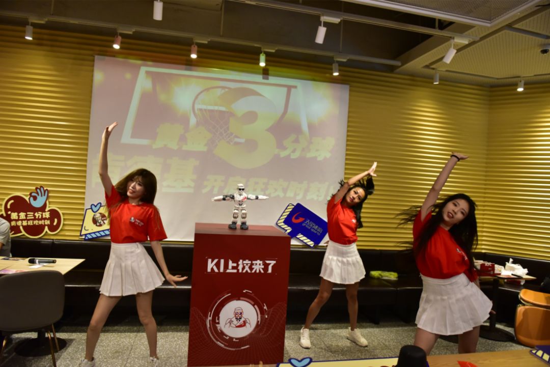 肯德基比赛，掀起味蕾狂欢！