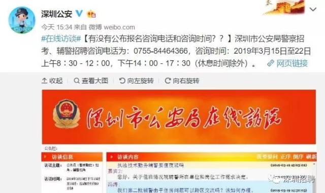 深圳东方亮彩最新招聘信息，观点论述