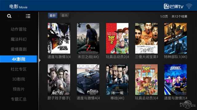 久草高清视频，探索高清视频世界的魅力