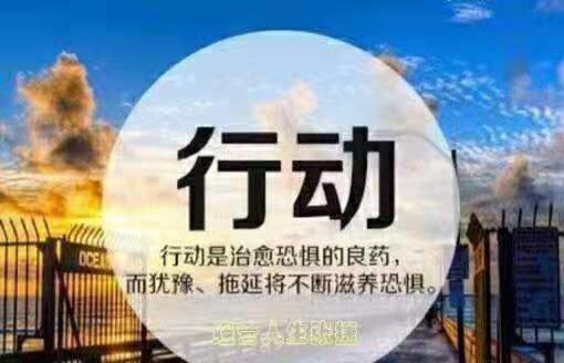 宜春最新资讯，励志之光照亮前行之路，自信与成就感的源泉