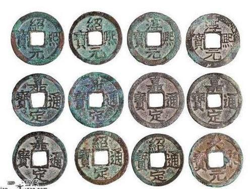 宋代钱币图片及价格，一种历史的印记与收藏价值的探讨
