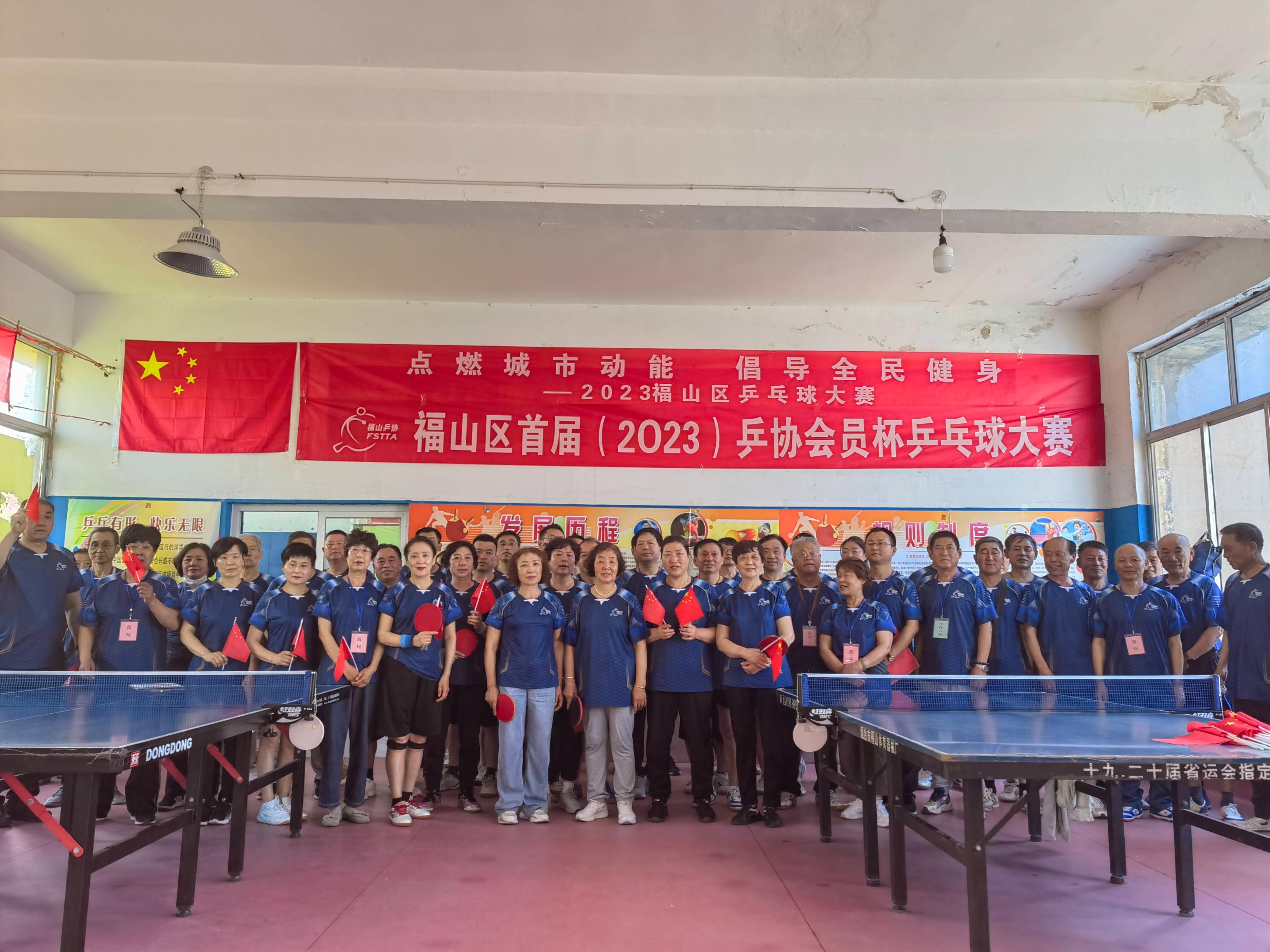 奥运乒乓球比赛，技能学习与比赛参与全攻略