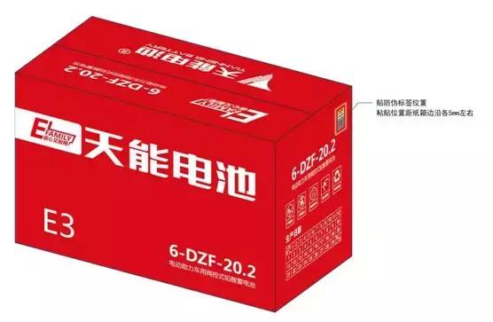 天能电池最新价格表，一次探索自然美景的旅行之旅