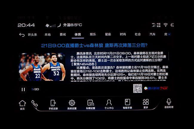 中国最新一期资讯获取步骤指南（适用于初学者与进阶用户）