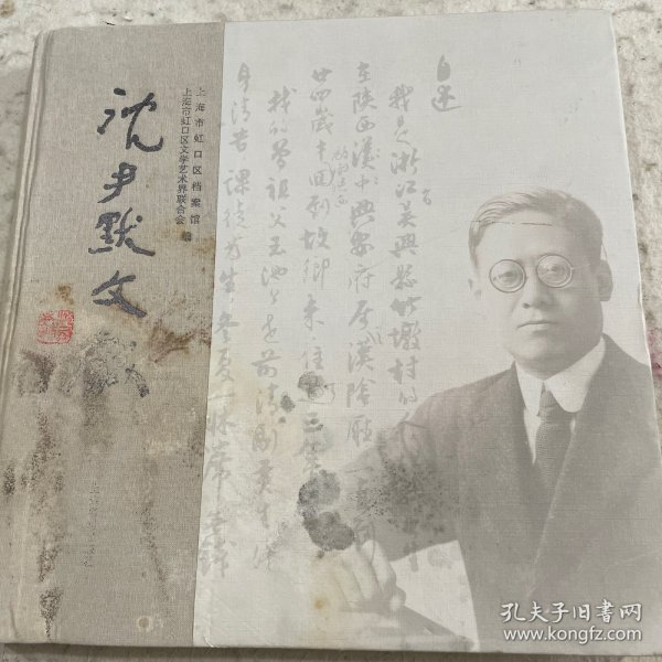 姓沈的明星，探寻闪耀于舞台与银幕的沈氏一族