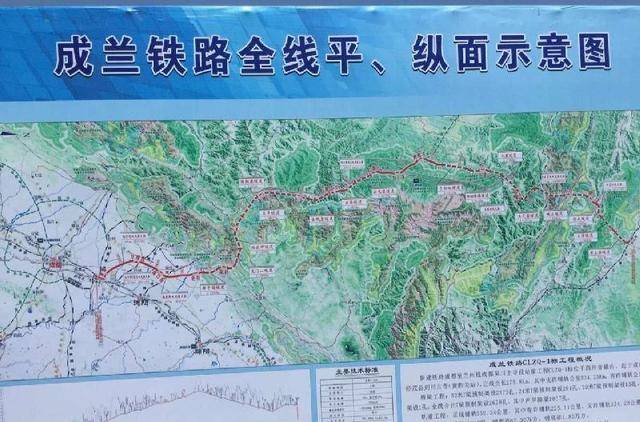 成兰铁路最新动态，一路奋进，成就梦想之路