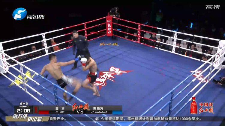 武林风笼斗新一期，详细步骤指南