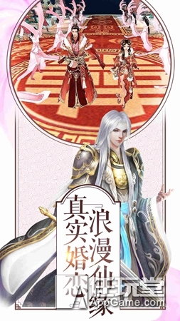 仙魔同修流浪最新篇章，日常趣事与情感纽带