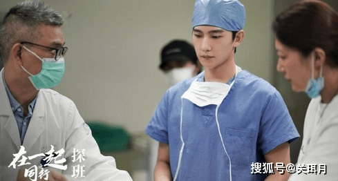 日本医生的电视剧，医心同行