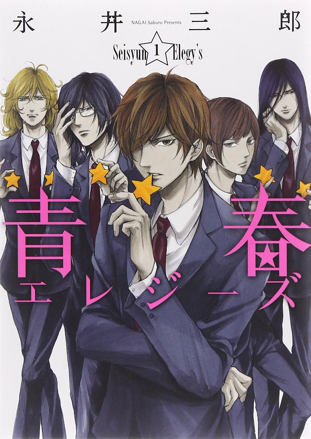 H动漫排行榜，热门动画作品的深度解析