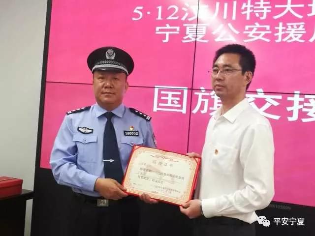 宁夏地震最新动态