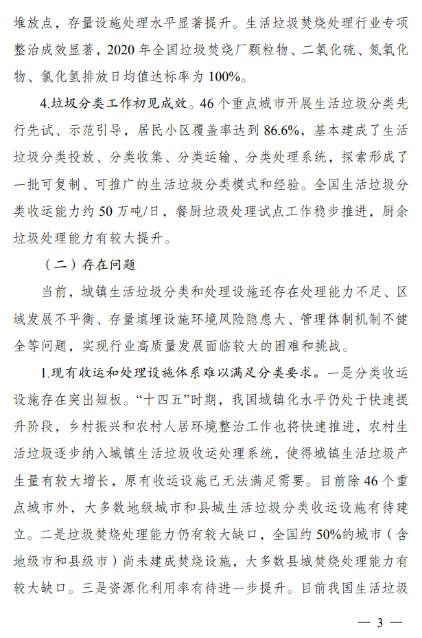 息县最新规划展示图——科技重塑未来，息县规划引领新生活