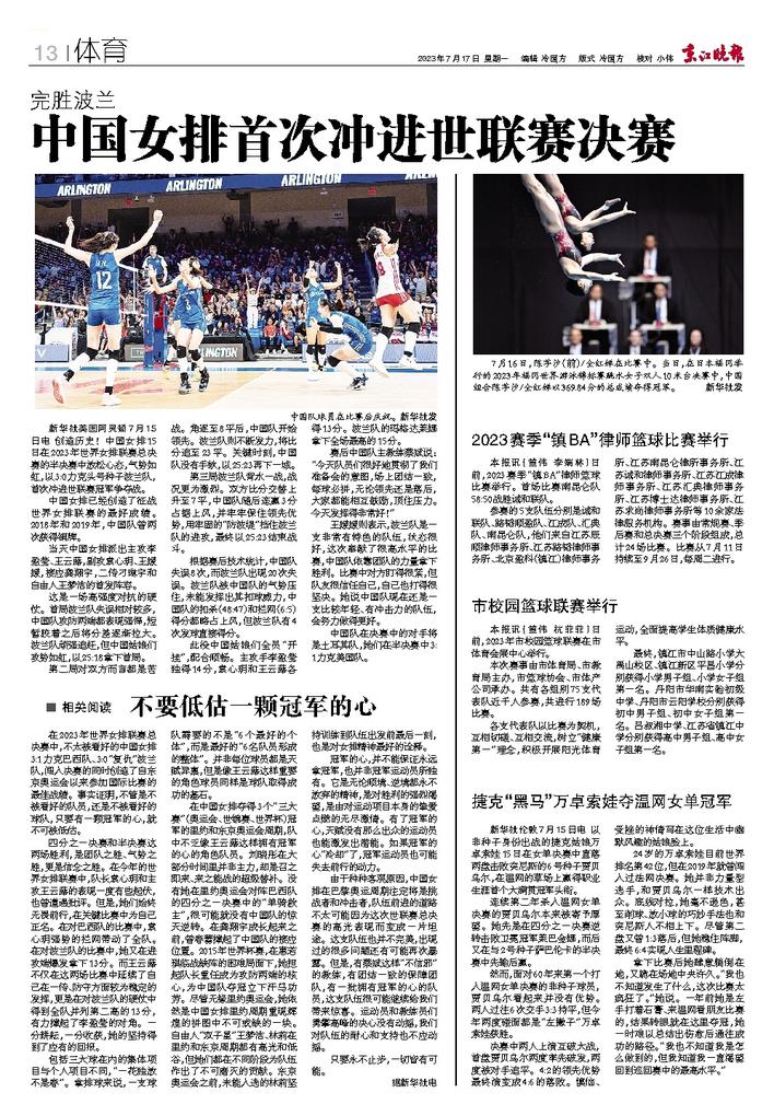 2025年4月 第50页