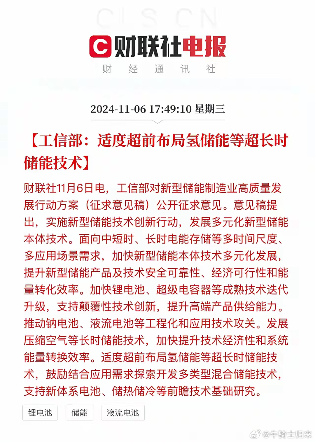 潜能恒信最新动态