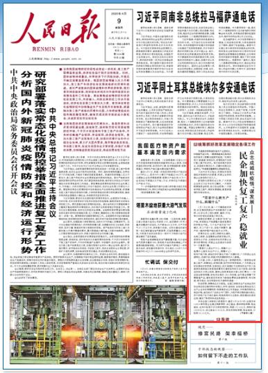 最新西安复工现象解读，一场复苏的启示