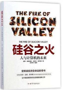 创业时代最新，变化中的力量，自信与成就感的源泉