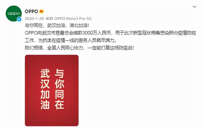 企业捐款最新步骤指南