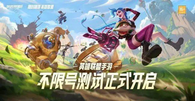 打野英雄最新，游戏领域的璀璨新星