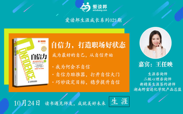 白菜网最新，学习变化，自信成就梦想