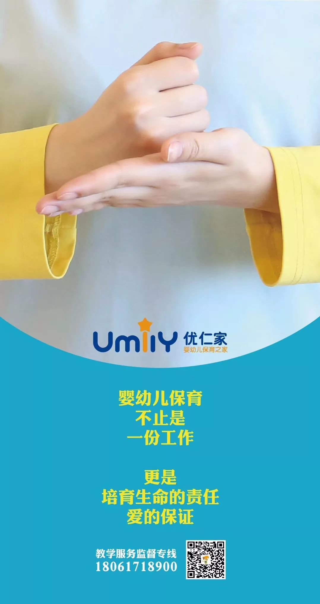 最新优贝，让生活更美好！✨