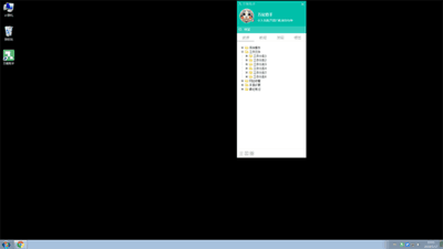 最新永久址，探索与应用