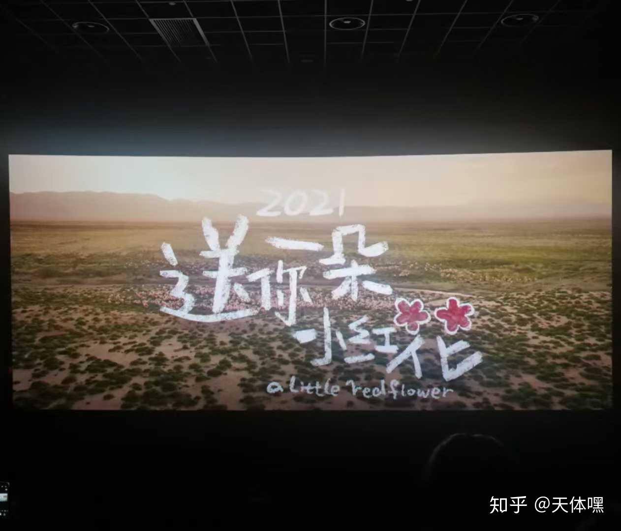 个最新小住，一段独特的时代记忆