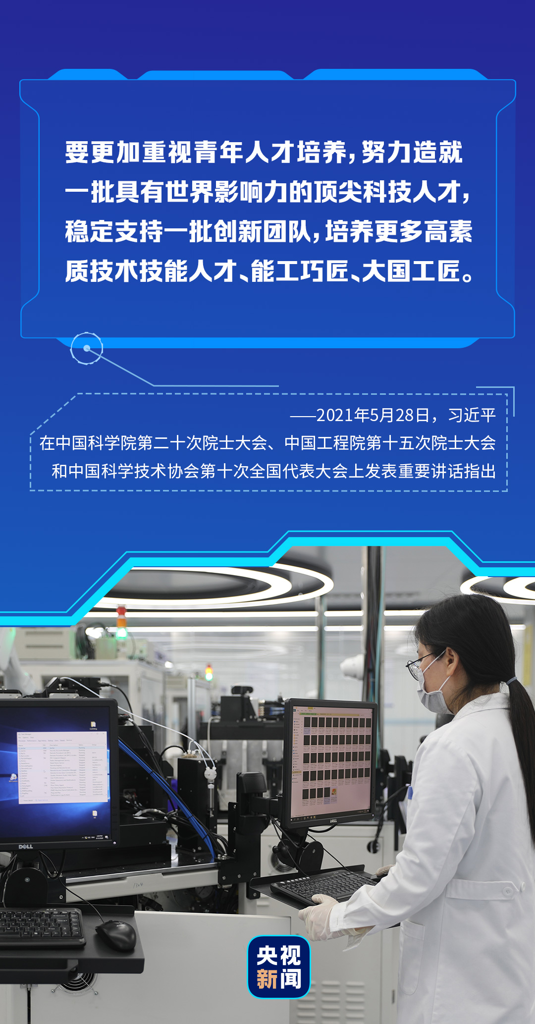 临夏人事最新，科技革新，智能生活触手可及