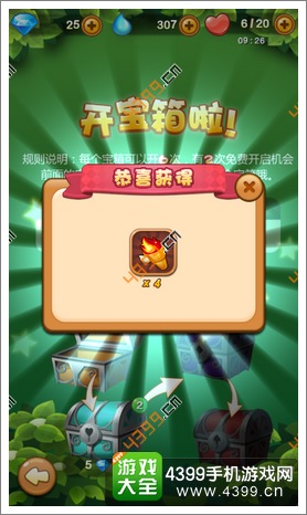 游戏技巧最新，掌握策略，赢取大奖的机会更大