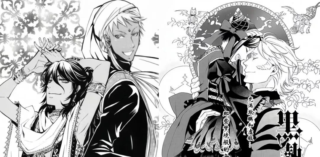 性执事最新，一种现代现象的多元解读