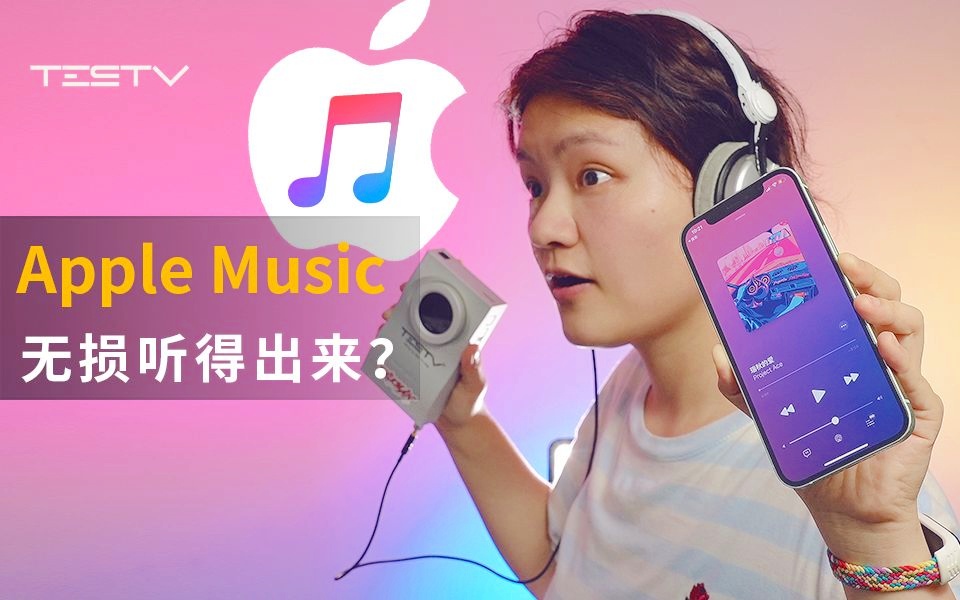 苹果最新录音🍎，带你领略音乐的全新魅力！