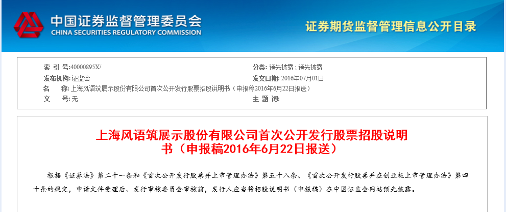 双飞股份最新操作指南——初学者与进阶用户的学习宝典