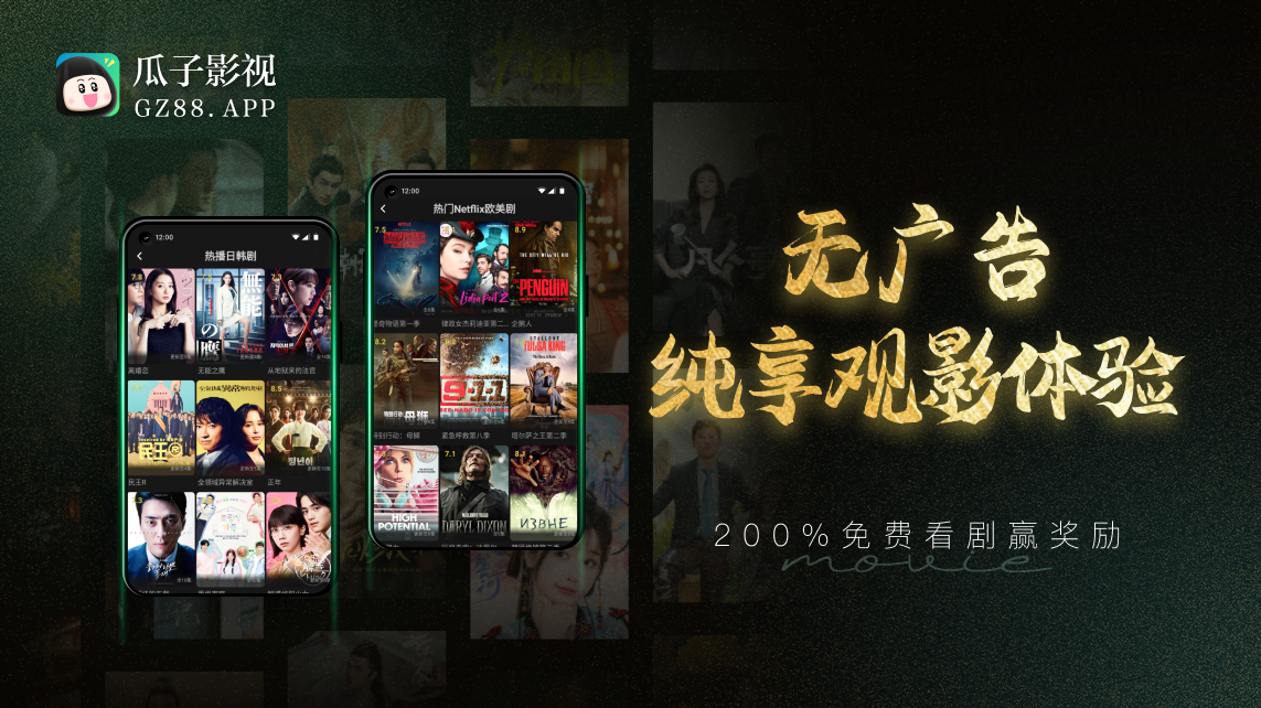 茄子影视最新，带你畅游影视世界！