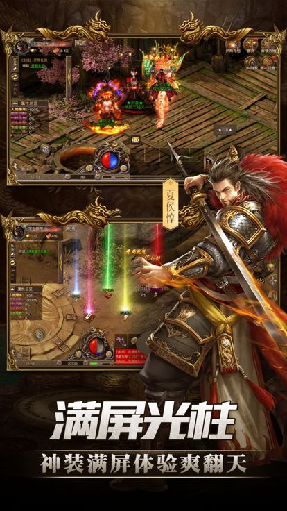 王者风暴，最新的时代传奇