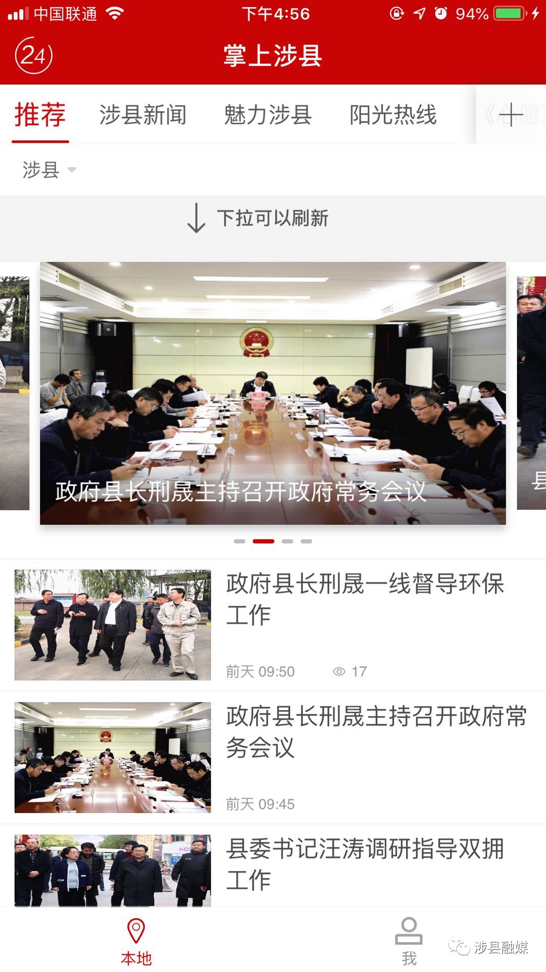 涉县最新停电，意外发现小巷中的独特风味