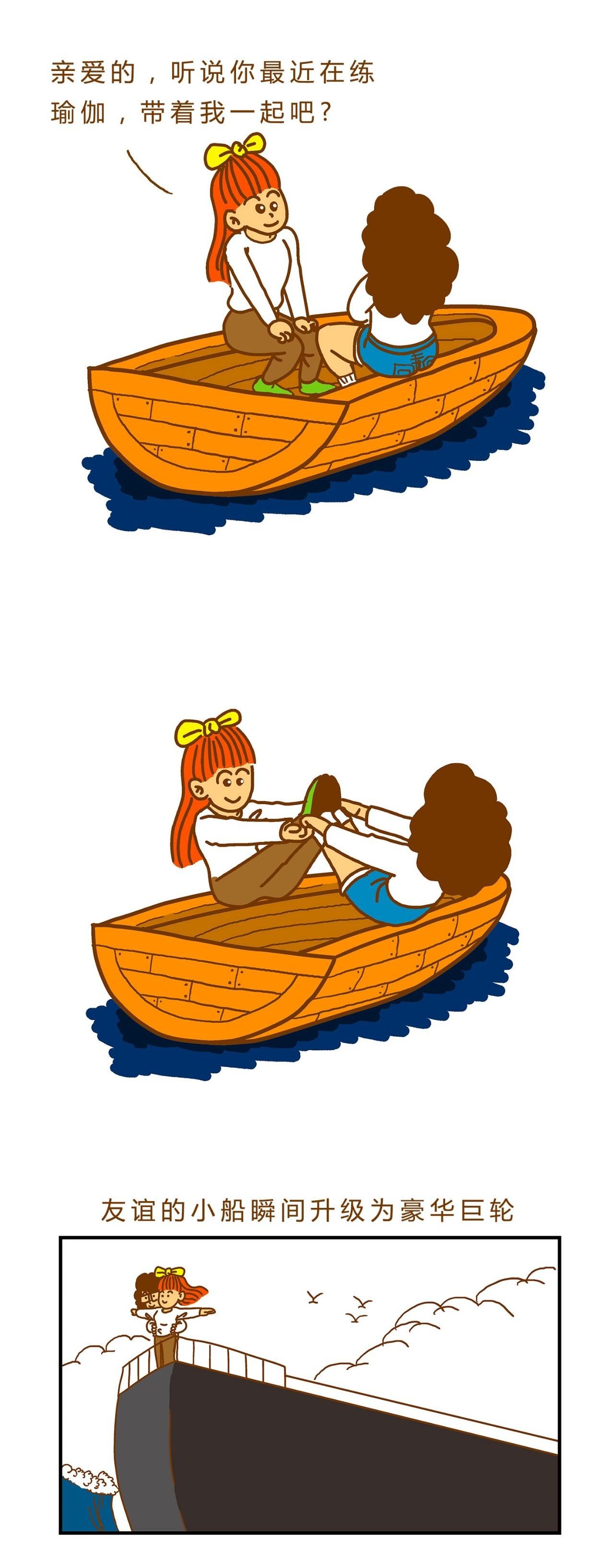 最新吧码，友情的小船与爱的传递