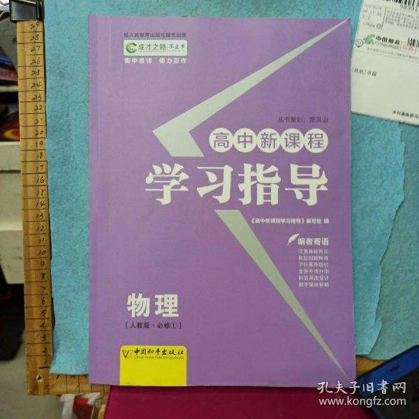 2025年5月 第16页