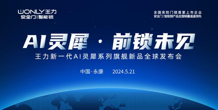 疫情评论最新，科技巨擘重塑生活，智能新品引领未来