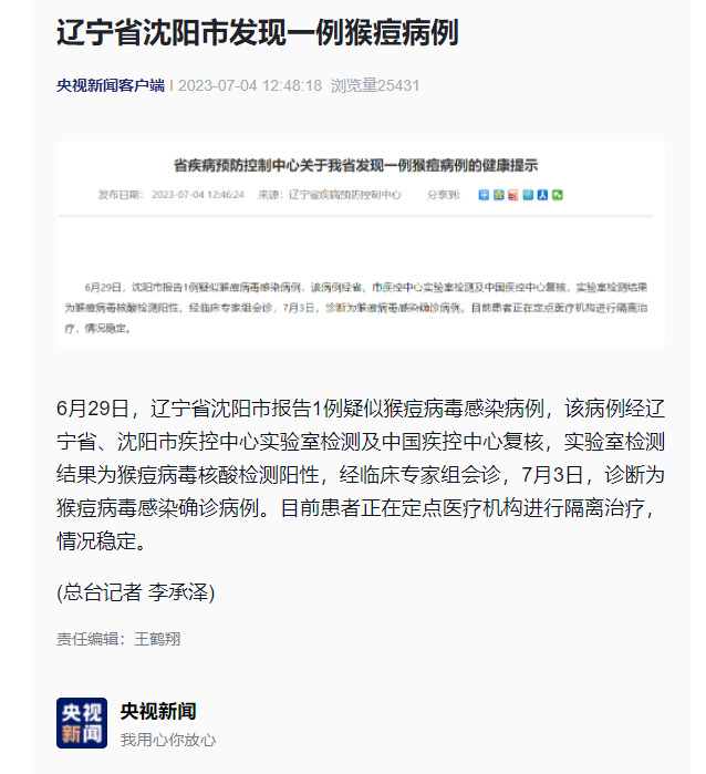 2025年5月 第11页